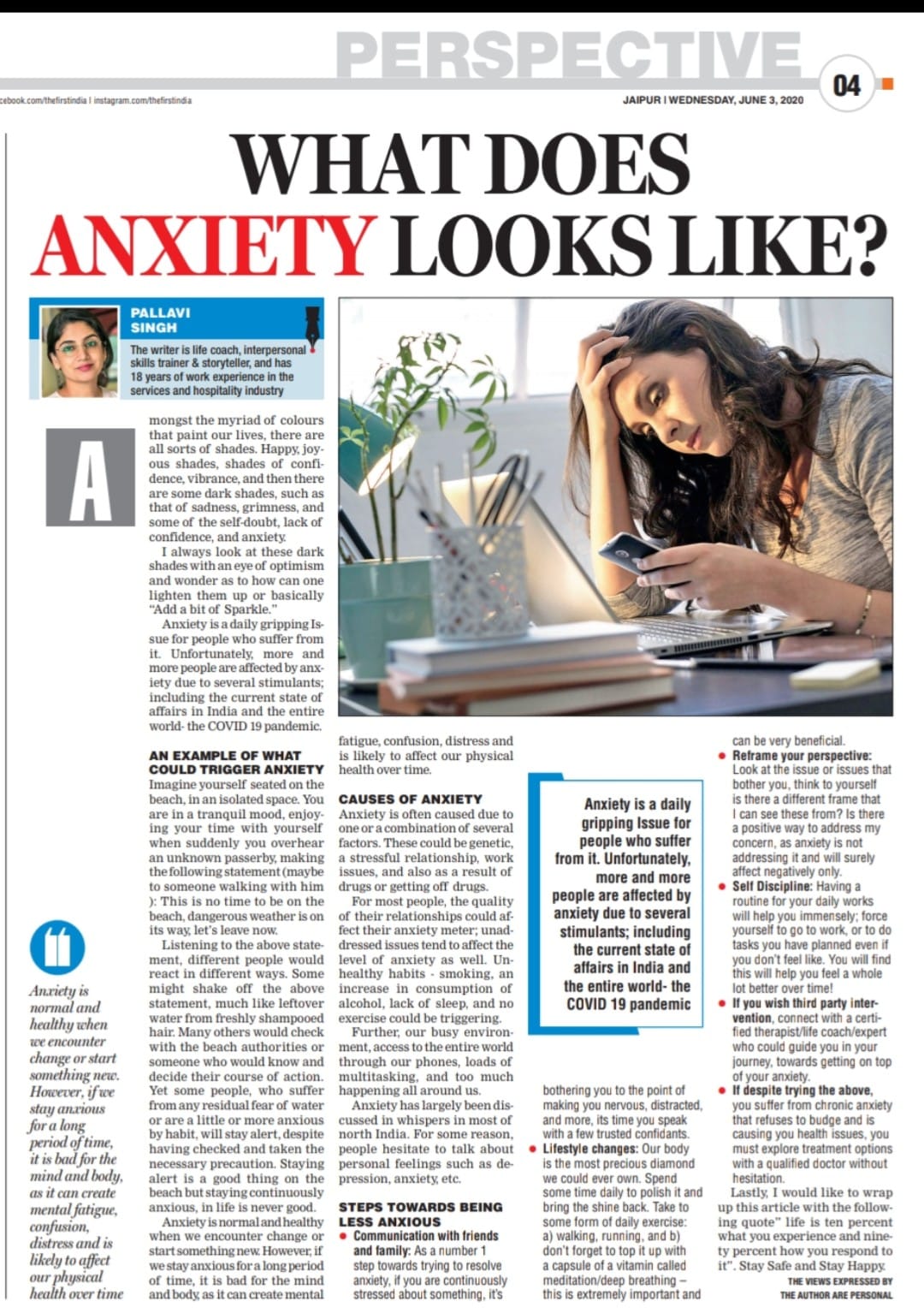 Media Coverage - Pallavi Singh