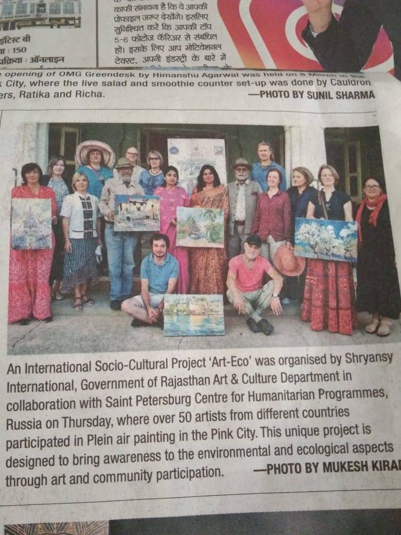 Media Coverage - Pallavi Singh