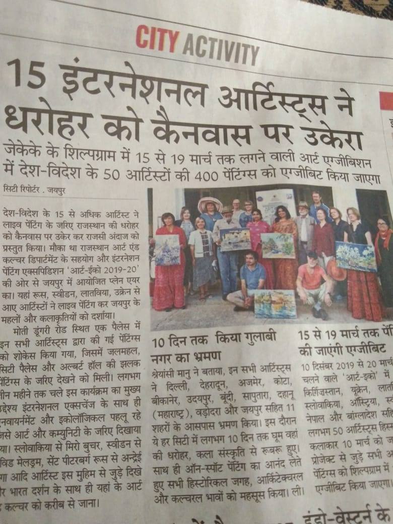 Media Coverage - Pallavi Singh